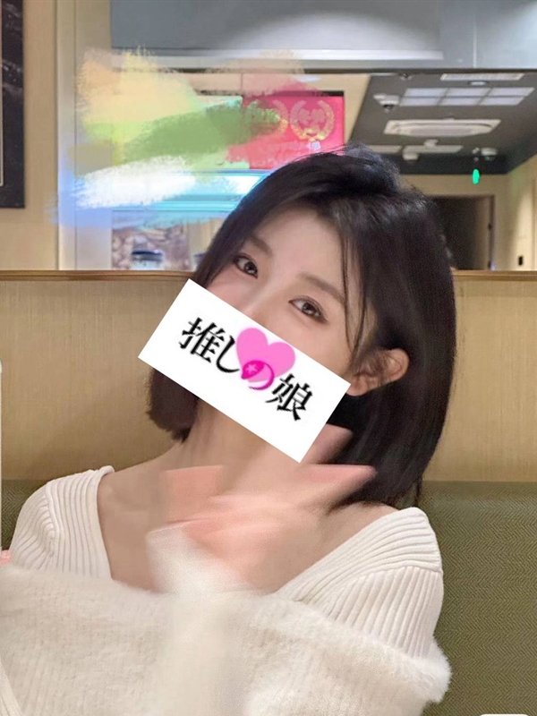 悠悠(ゆうゆう)