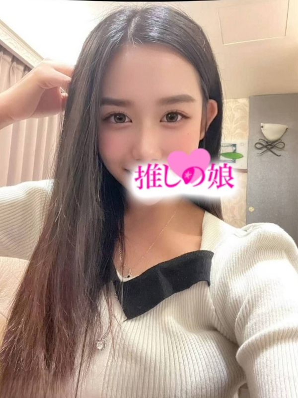すい