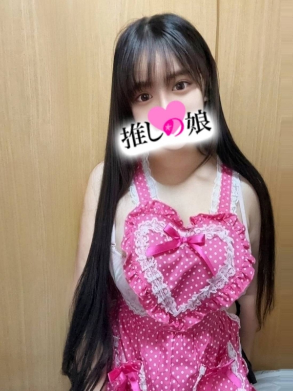 チェルシー