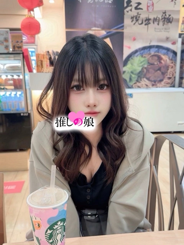 ヤンヤン